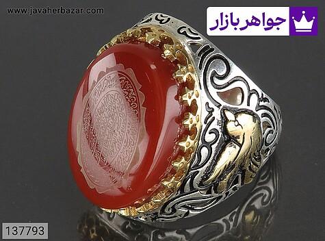 انگشتر نقره عقیق قرمز مردانه تاج برنجی [آیت الکرسی] - 137793